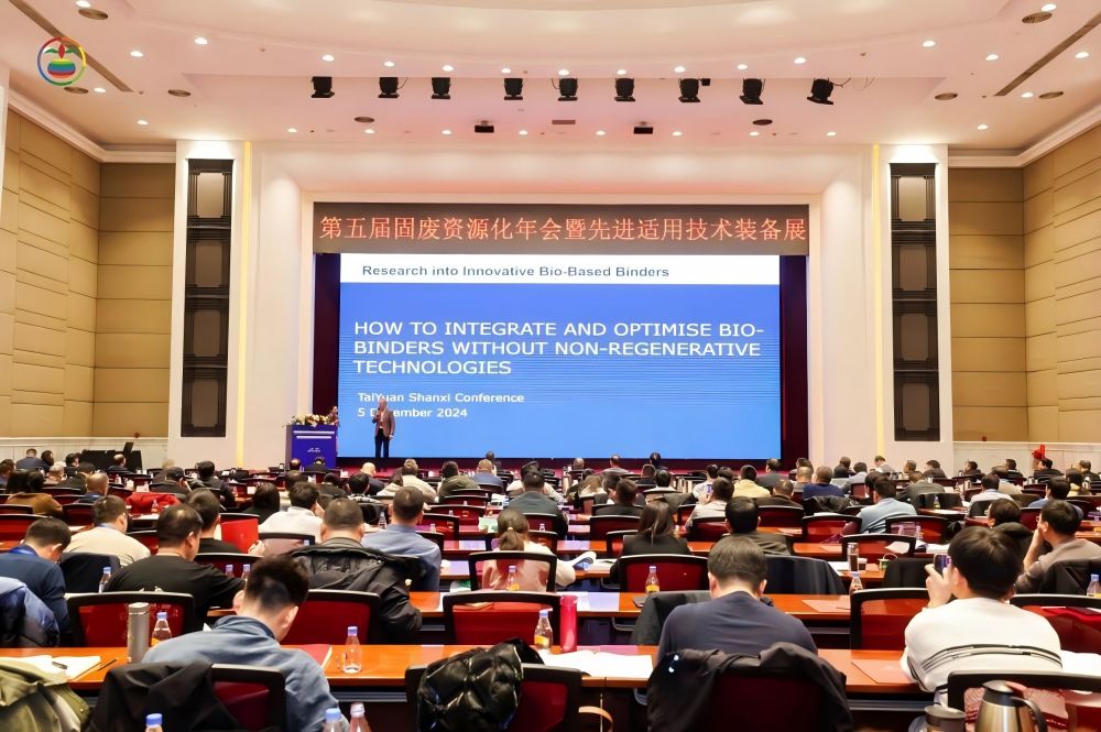 Conference News | QGM was invited to attend the 5th Annual Solid Waste Resource Recycling Conference and Advanced Applicable Technology and Equipment Exhibition and the Yellow River Basin Typical Solid Waste Comprehensive Utilization Technology Exchange Conference